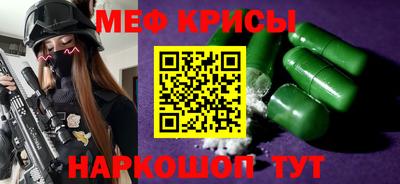 сатива Волгодонск