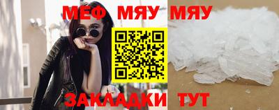 сатива Волгодонск