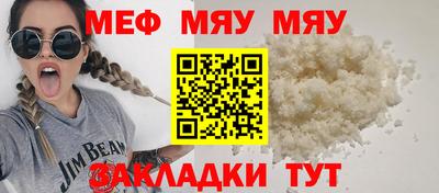 не бодяженный Волжск