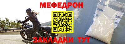 марихуана Можайск