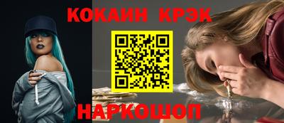 сатива Волгодонск