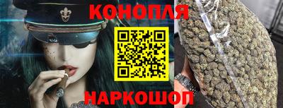 сатива Волгодонск