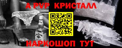 сатива Волгодонск