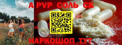 сатива Волгодонск