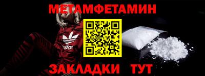 сатива Волгодонск