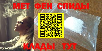 сатива Волгодонск