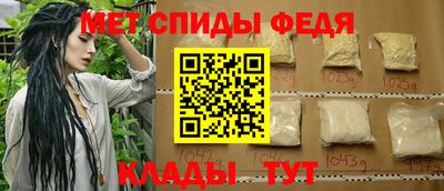 сатива Волгодонск