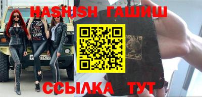 сатива Волгодонск