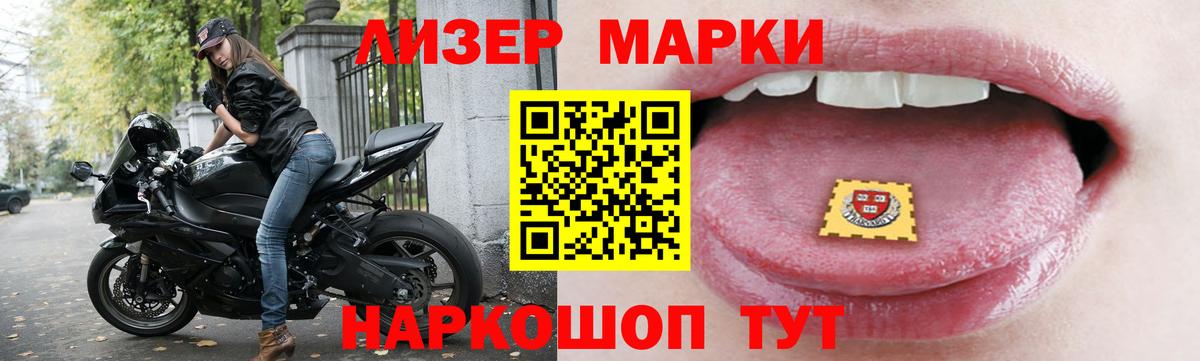 Лсд 25 экстази ecstasy  Лсд 25 экстази кислота  Геленджик  Вход с VPN 