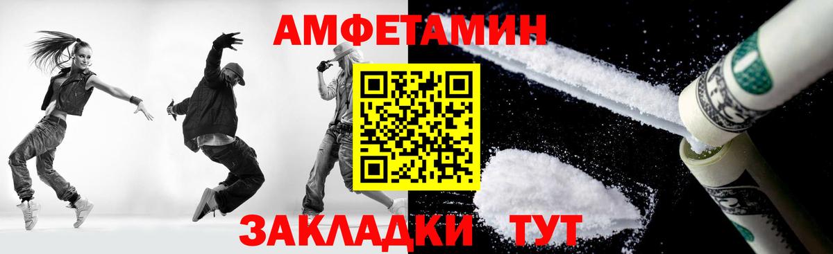 Метамфетамин Methamphetamine  Метамфетамин Methamphetamine  Геленджик  Вход с VPN 