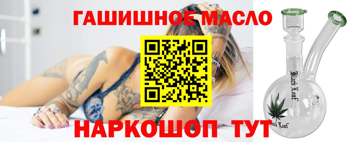 Дистиллят ТГК Wax Геленджик