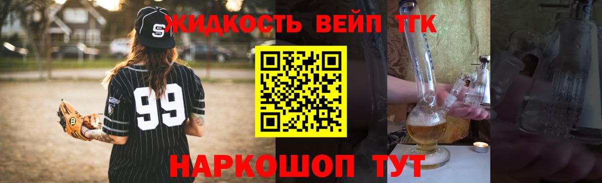 Геленджик  ТГК Wax  Вход с VPN 